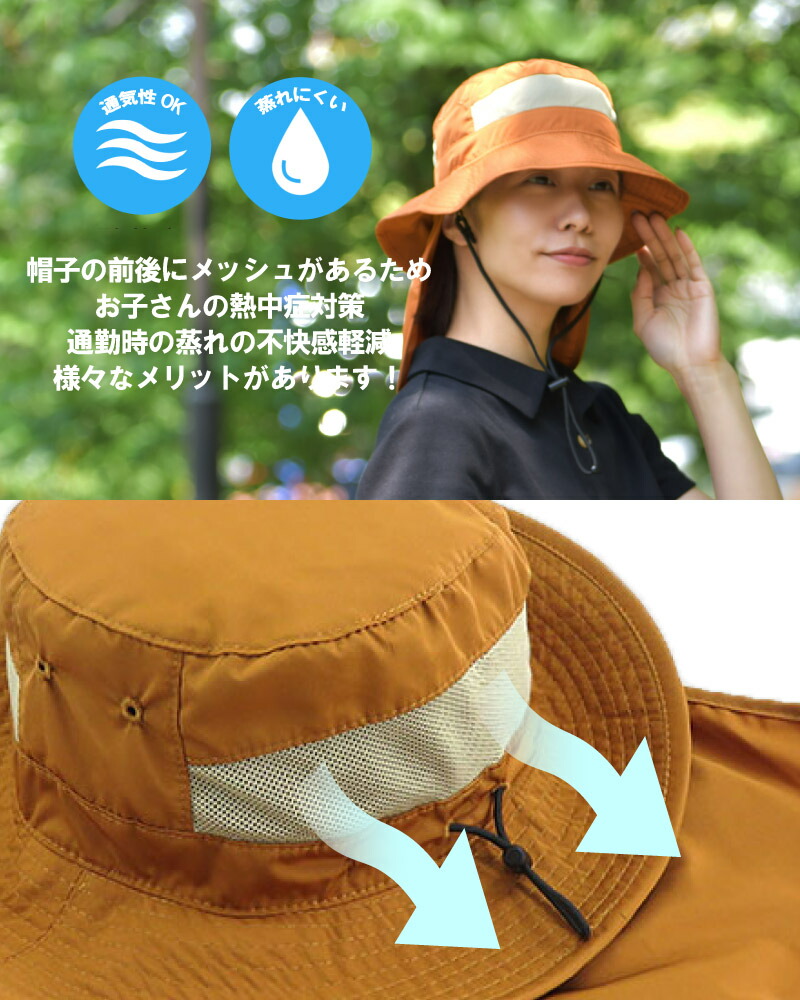 楽天市場】【990円ポッキリ】抗菌撥水サンシェードアドベンチャー