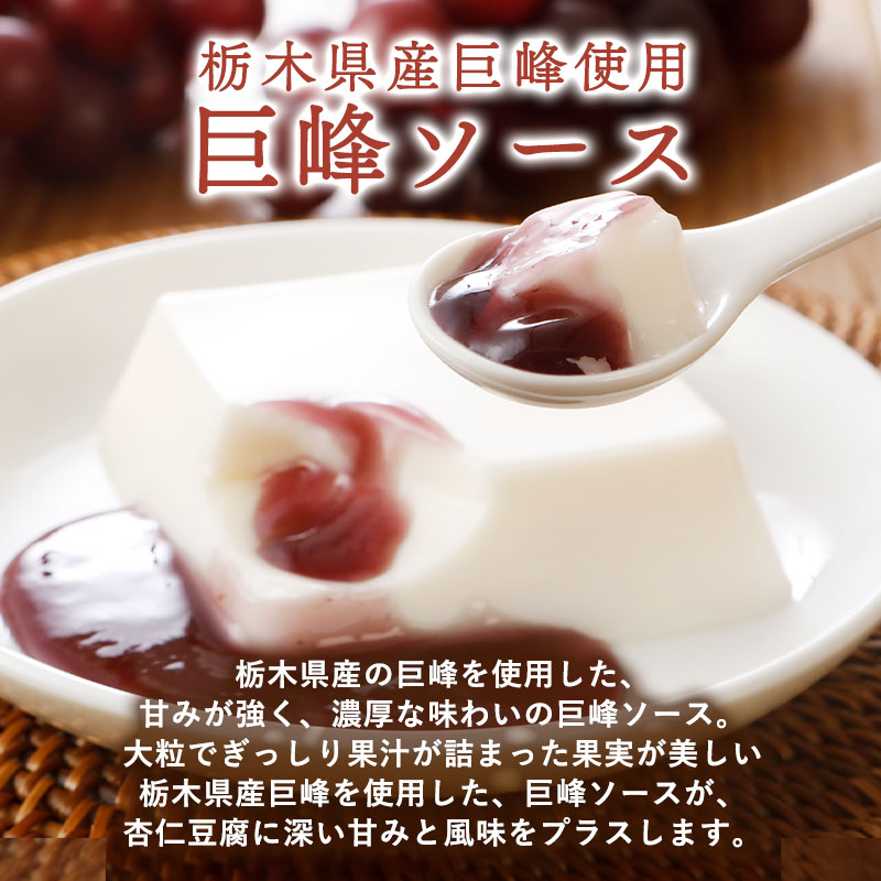 楽天市場】＼楽天ランキング1位獲得！／ ギフト 杏仁豆腐 フルーツ