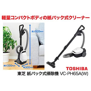 TOSHIBA VC-CA91G 掃除機 本体 TOSHIBA VC-CA91G 掃除機 本体 - メルカリ