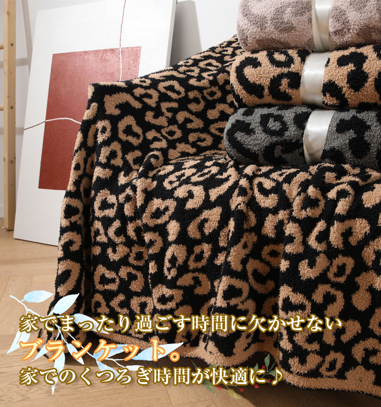 楽天市場】ブランケット ひざ掛け 毛布 タオルケット 厚手 おしゃれ