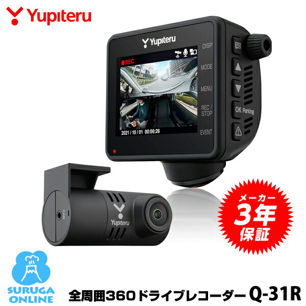 楽天市場】【2/25は全品ポイント10倍】ユピテル marumie(マルミエ) 全