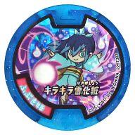 楽天市場】妖怪メダル 百鬼姫（おもちゃ）の通販