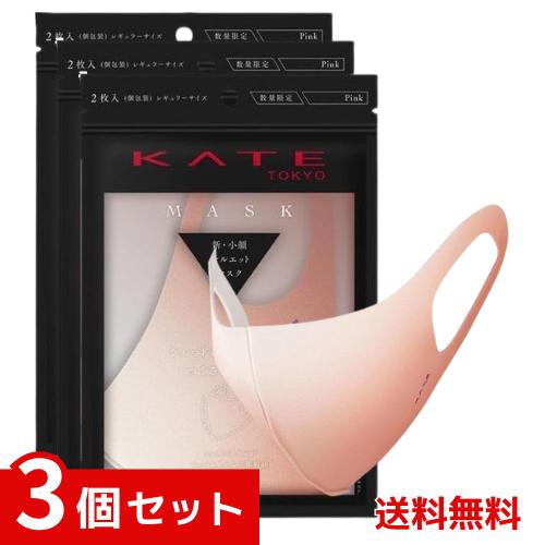 楽天市場】kateマスクグラデーションの通販