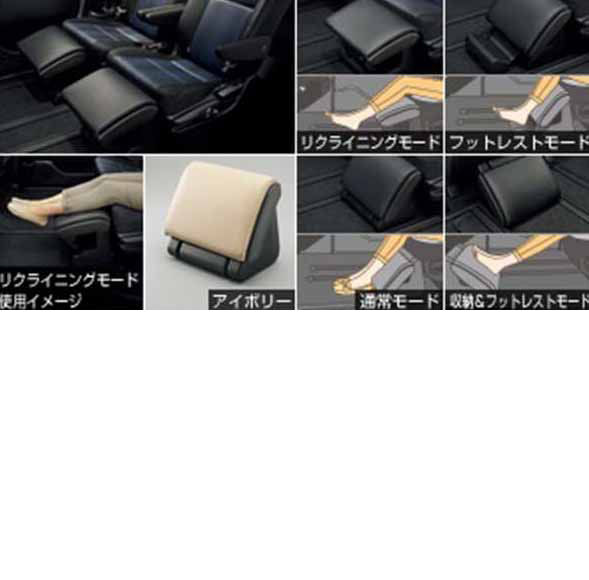 楽天市場】『ノア』 純正 APXGB オットマン 2個セット パーツ トヨタ