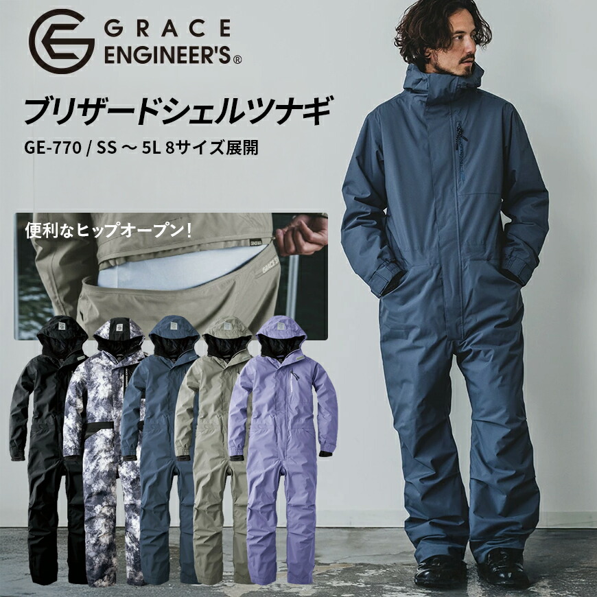 楽天市場】防寒つなぎ ヒップオープン 釣り 防水 防風 バイク 防寒着