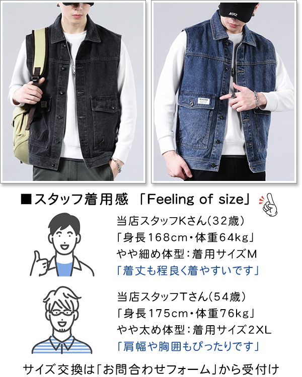 楽天市場】ベスト メンズ ジレ 春 秋 冬 デニム Gジャン ノースリーブ