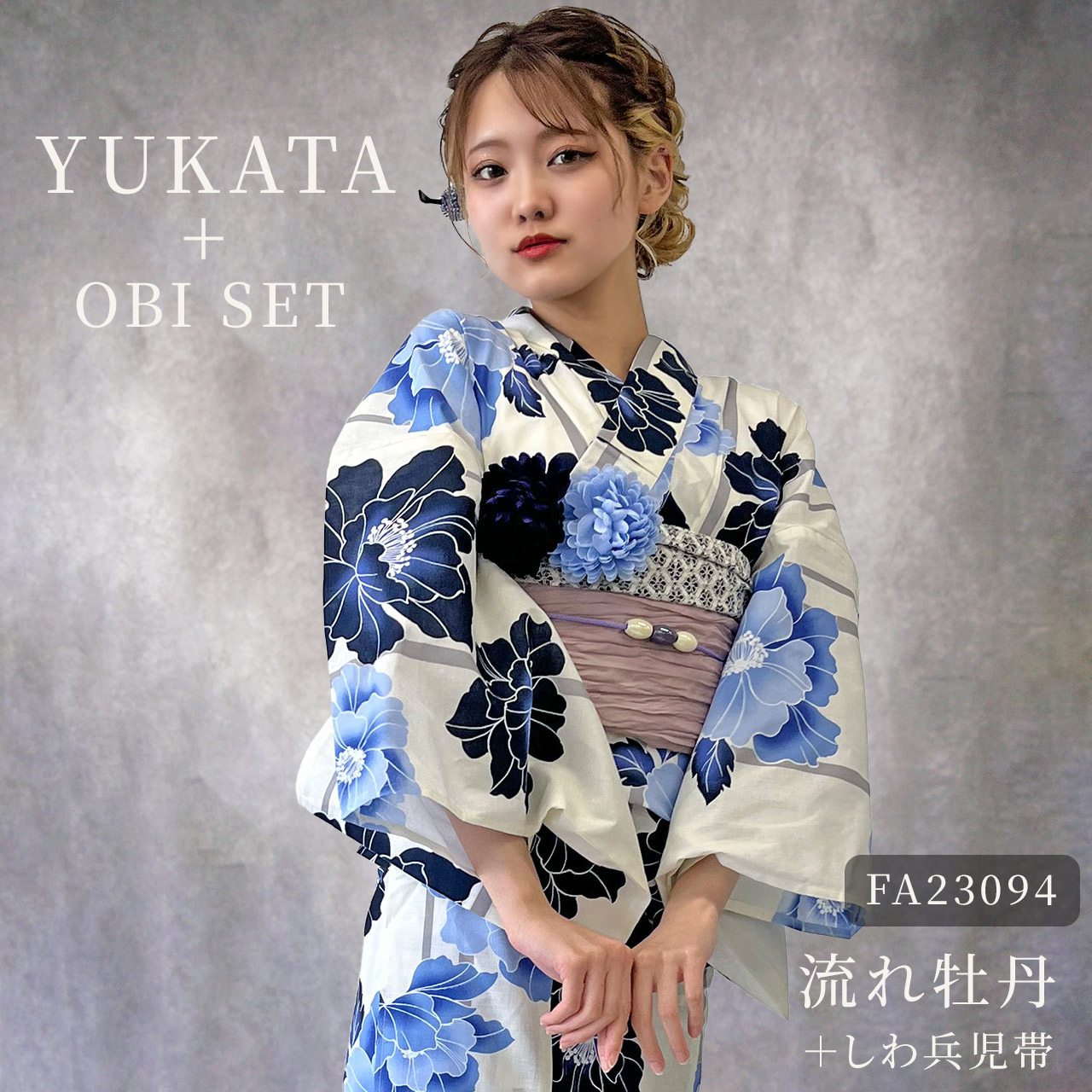 楽天市場】浴衣 翌日 配達の通販