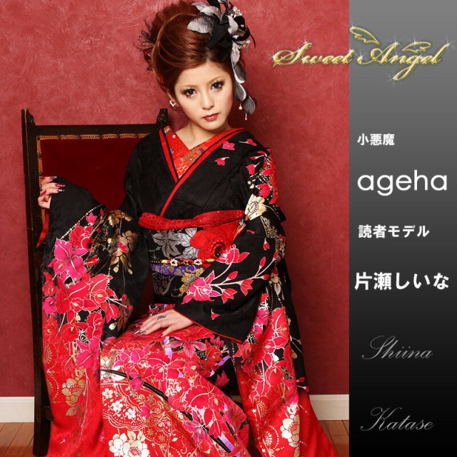 楽天市場】【2027年 成人式 1月 受付中】振袖 お買上 30点 フルセット