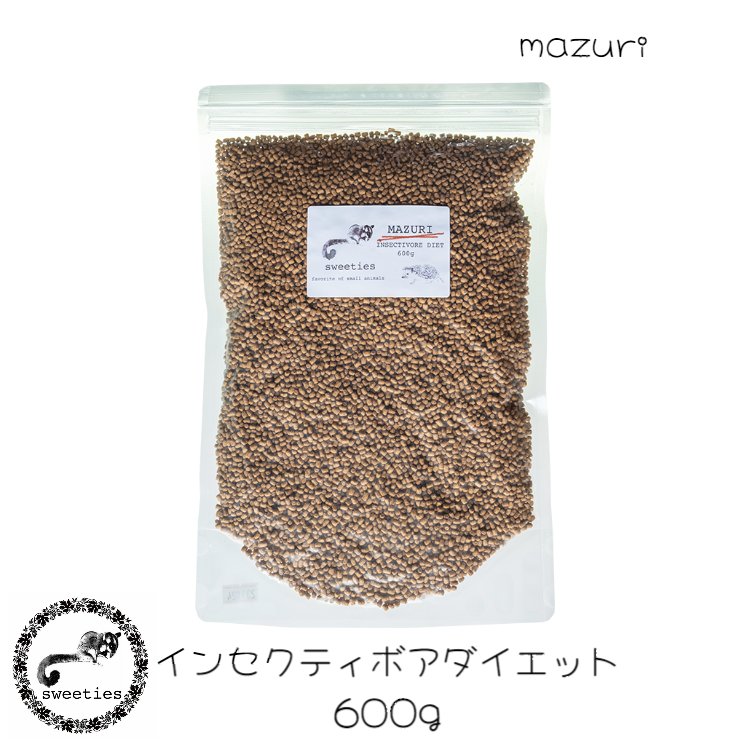 楽天市場】Mazuri インセクティボアダイエット フード 600g 5M6C