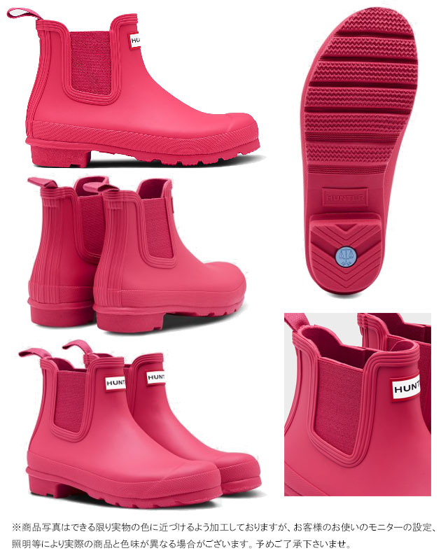 楽天市場】＼最大10%クーポン有／ハンター Hレインブーツ レディース