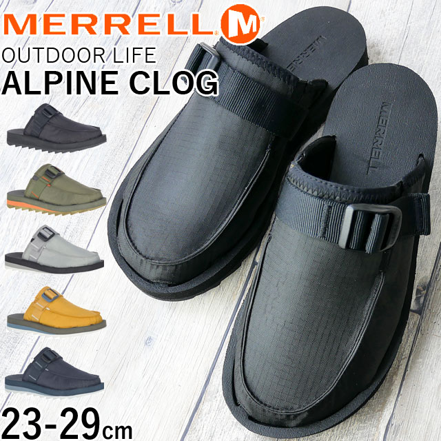 楽天市場】メレル MERRELL メンズ レディース アルパイン クロッグ