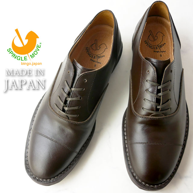 楽天市場】【返品交換送料無料】スピングルビズ 靴 BIZ-301 SPINGLE