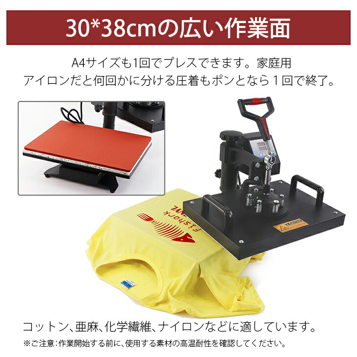 楽天市場】Kurflo 熱転写プレス機 30×38cm Tシャツに転写 大表面 手動