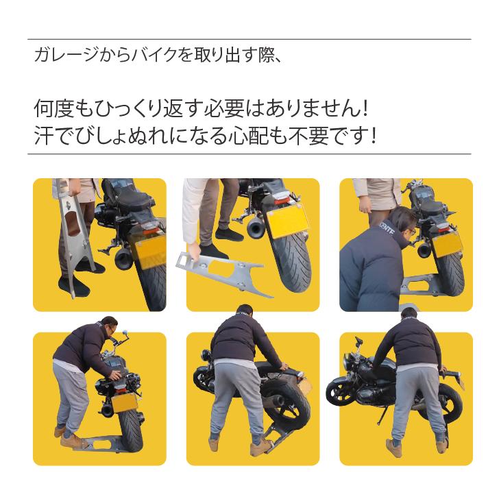 楽天市場】【送料無料】バイクムーバー＆スタンドムーバーセット