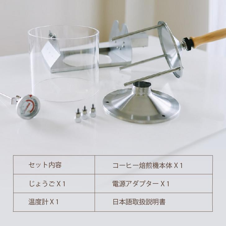 楽天市場】Kurflo コーヒー焙煎機 コーヒー ロースター コーヒー豆