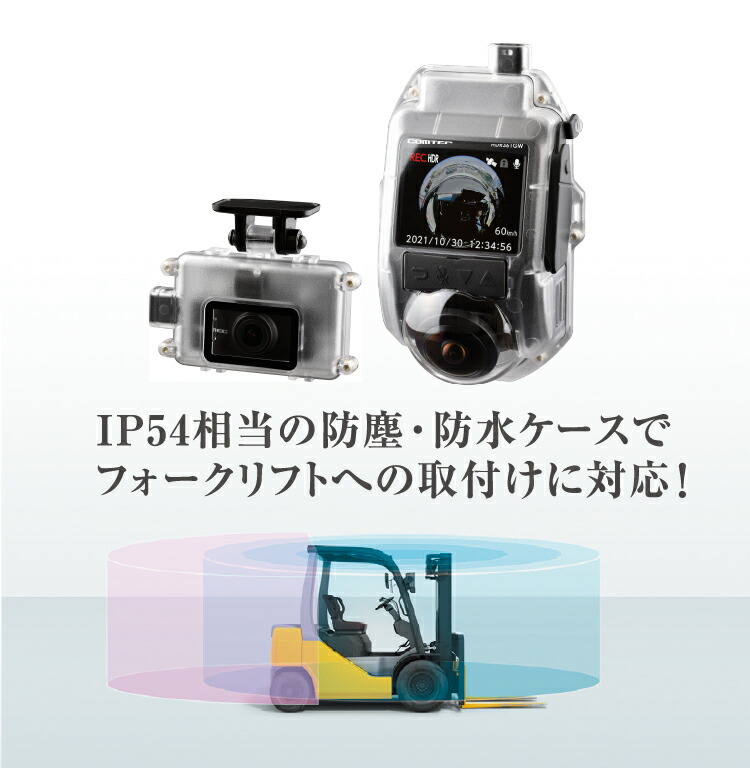 楽天市場】コムテック ドライブレコーダー HDR360GW HDR361GW専用