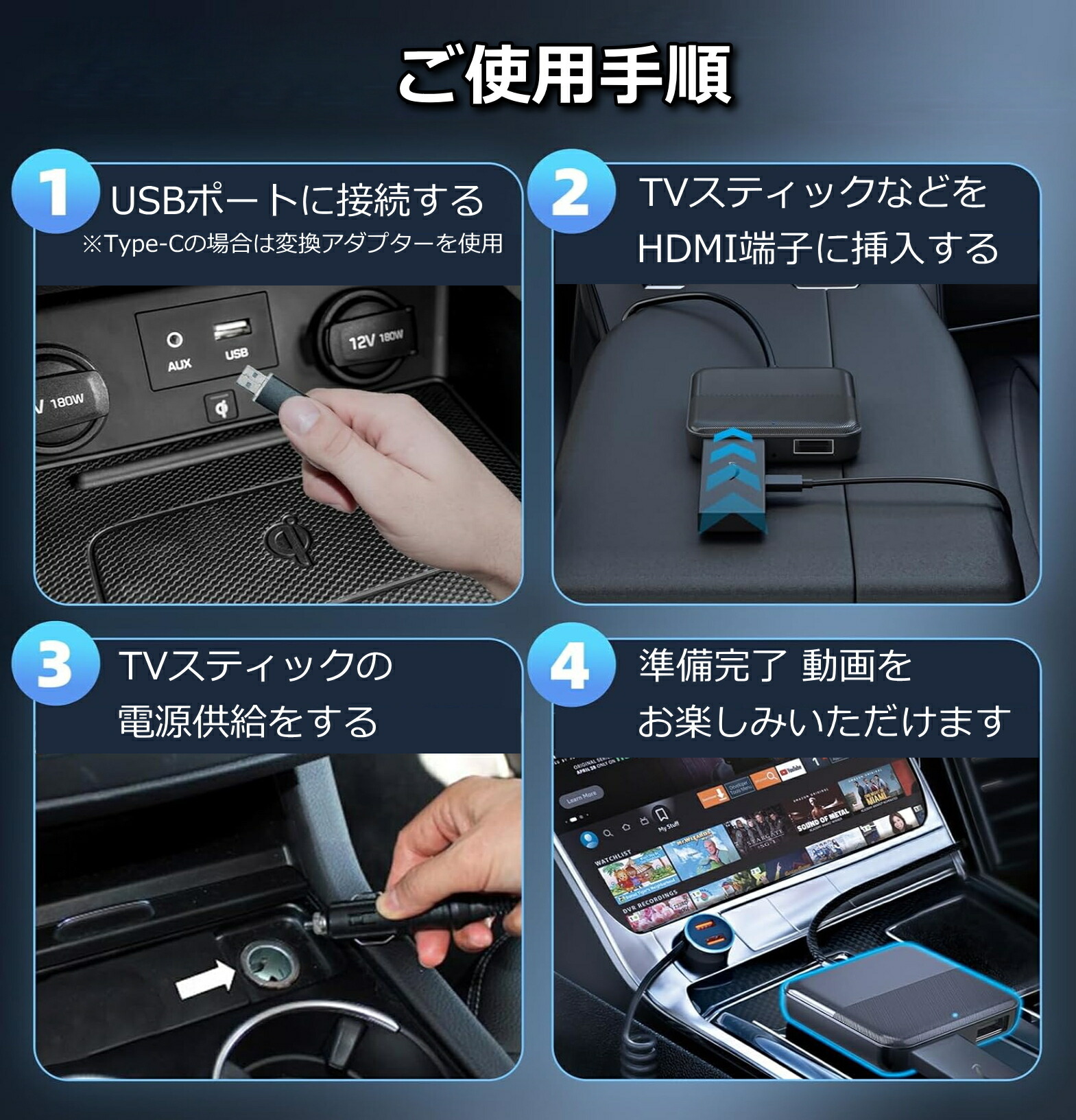 楽天市場】Car TV Mate Pro カーテレビメイト 新型スティック