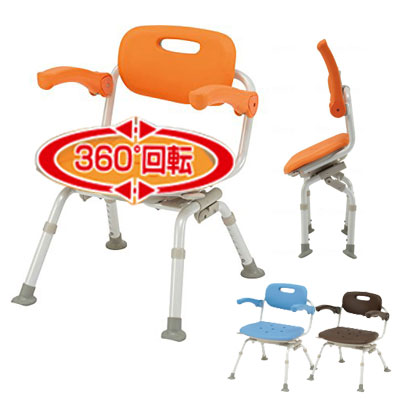 楽天市場】シャワーチェア［ユクリア］ミドルSP回転折りたたみ(PN