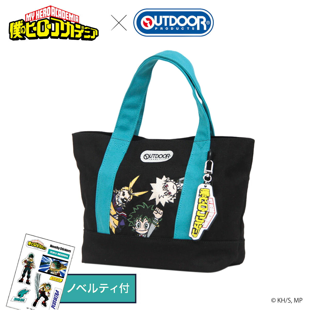 楽天市場】僕のヒーローアカデミア アウトドアプロダクツ コラボ