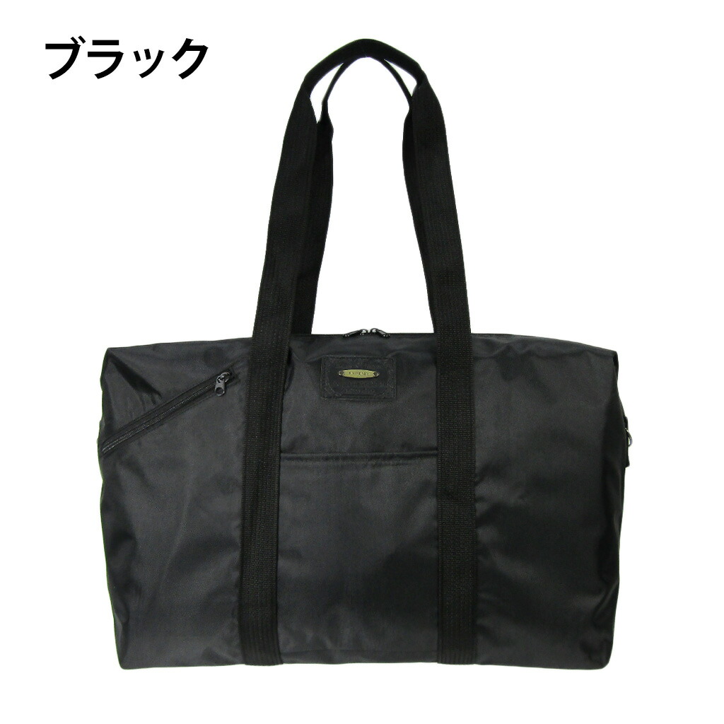 楽天市場】2WAYボストンバッグ 3769 [EXPEND エクスペンド] 底板付き