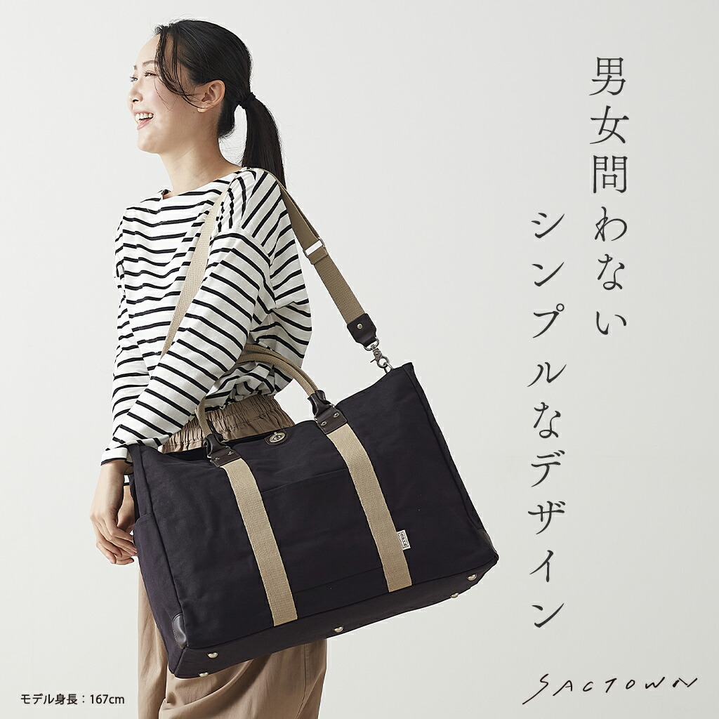 楽天市場】【メーカー直販】 帆布工房 ボストンバッグ L TRIPLINE