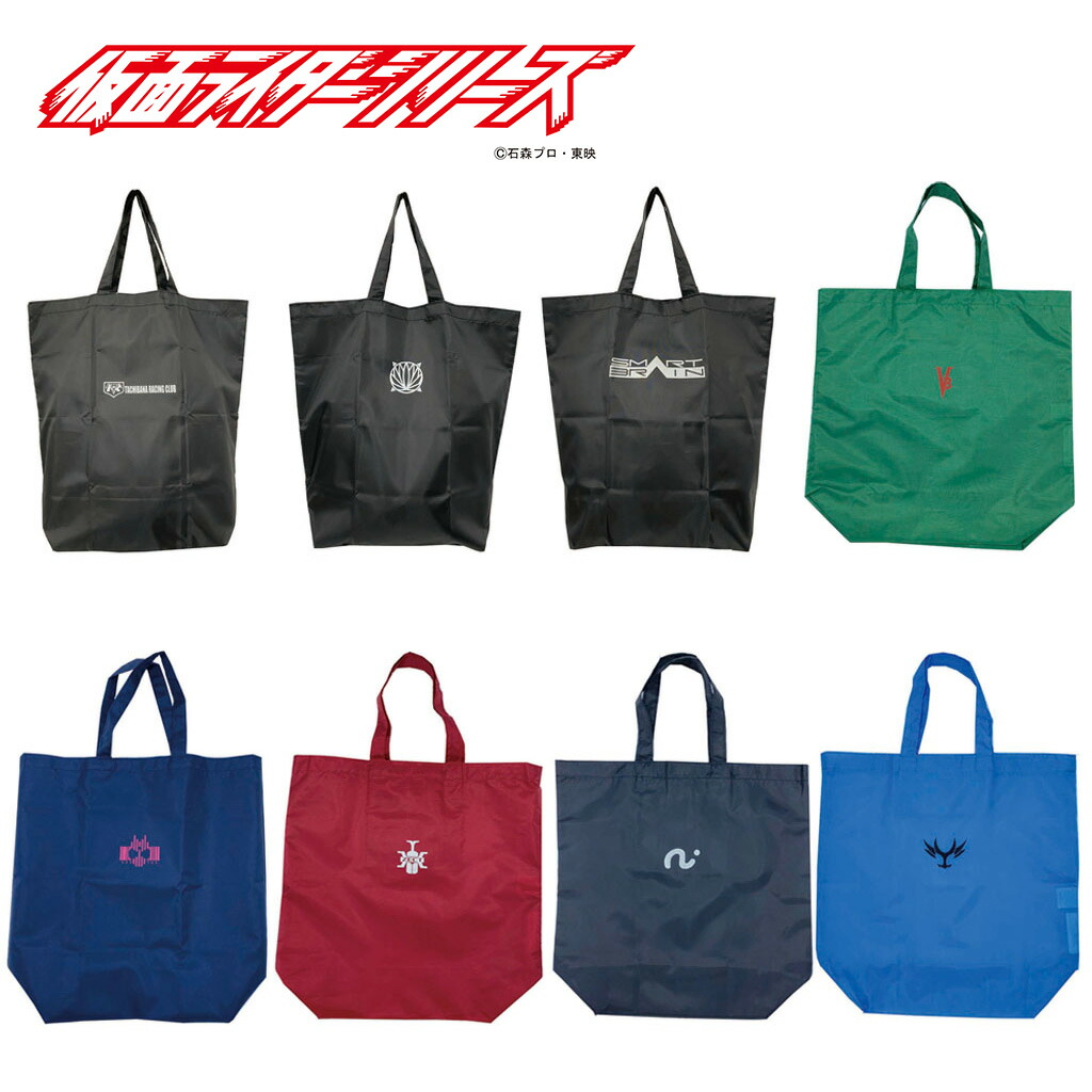 楽天市場】コンパクトエコバッグ K002 [仮面ライダー] 手提げ サブ