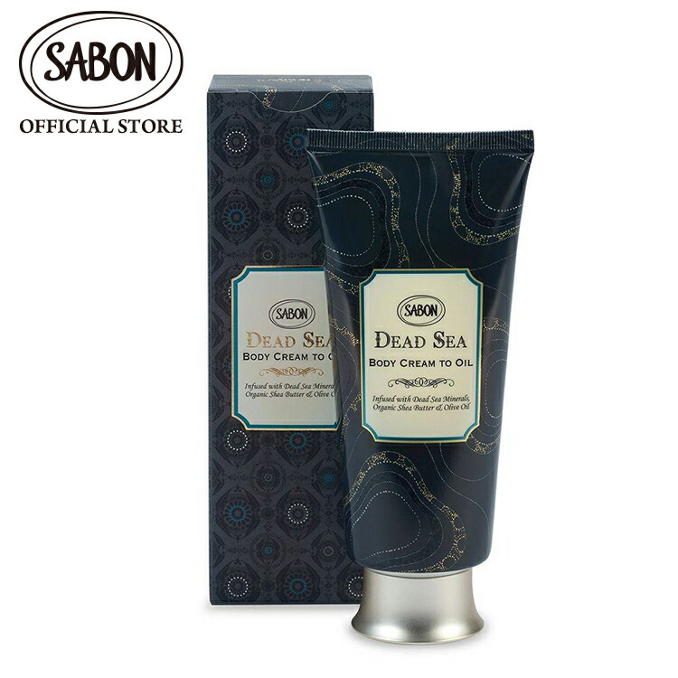 楽天市場】【SABON公式】 サボン クリーム トゥ オイル デッドシー