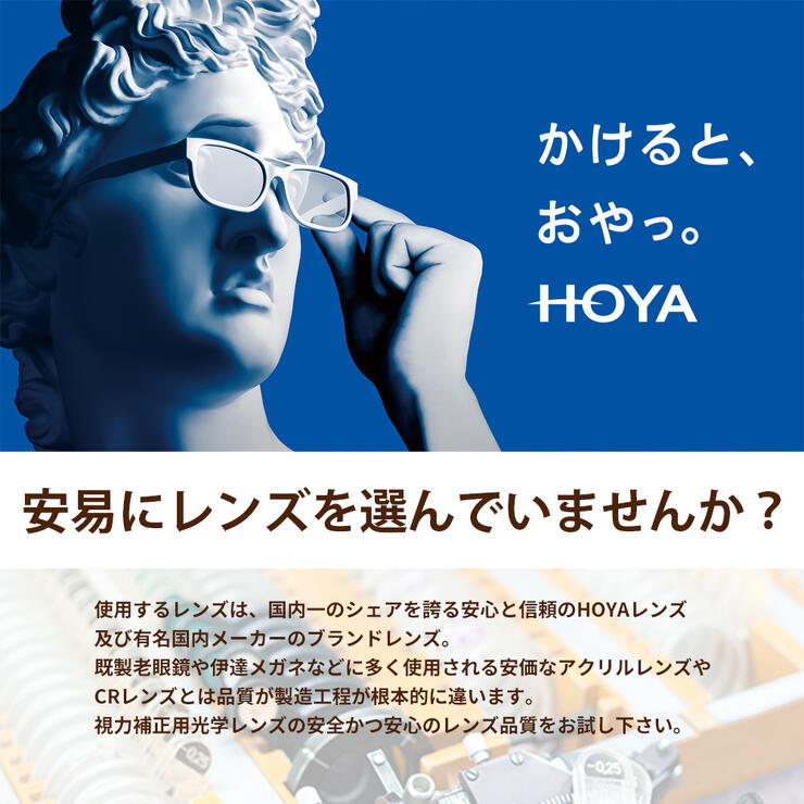 楽天市場】遠近両用メガネ メンズ レディース オーバル ふちなし ツー