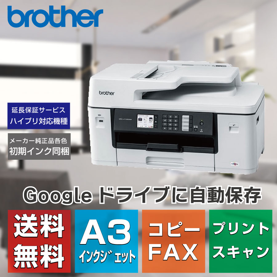 楽天市場】【新品：レビュー特典あり：Google連携お試しキャンペーン