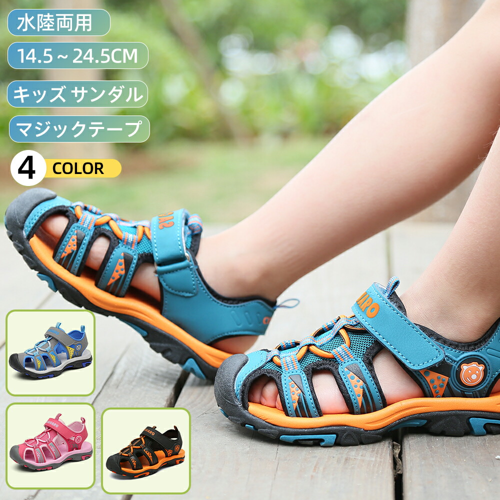 楽天市場】【SAGUARO】あす楽 送料無料 サンダル ビーチサンダル