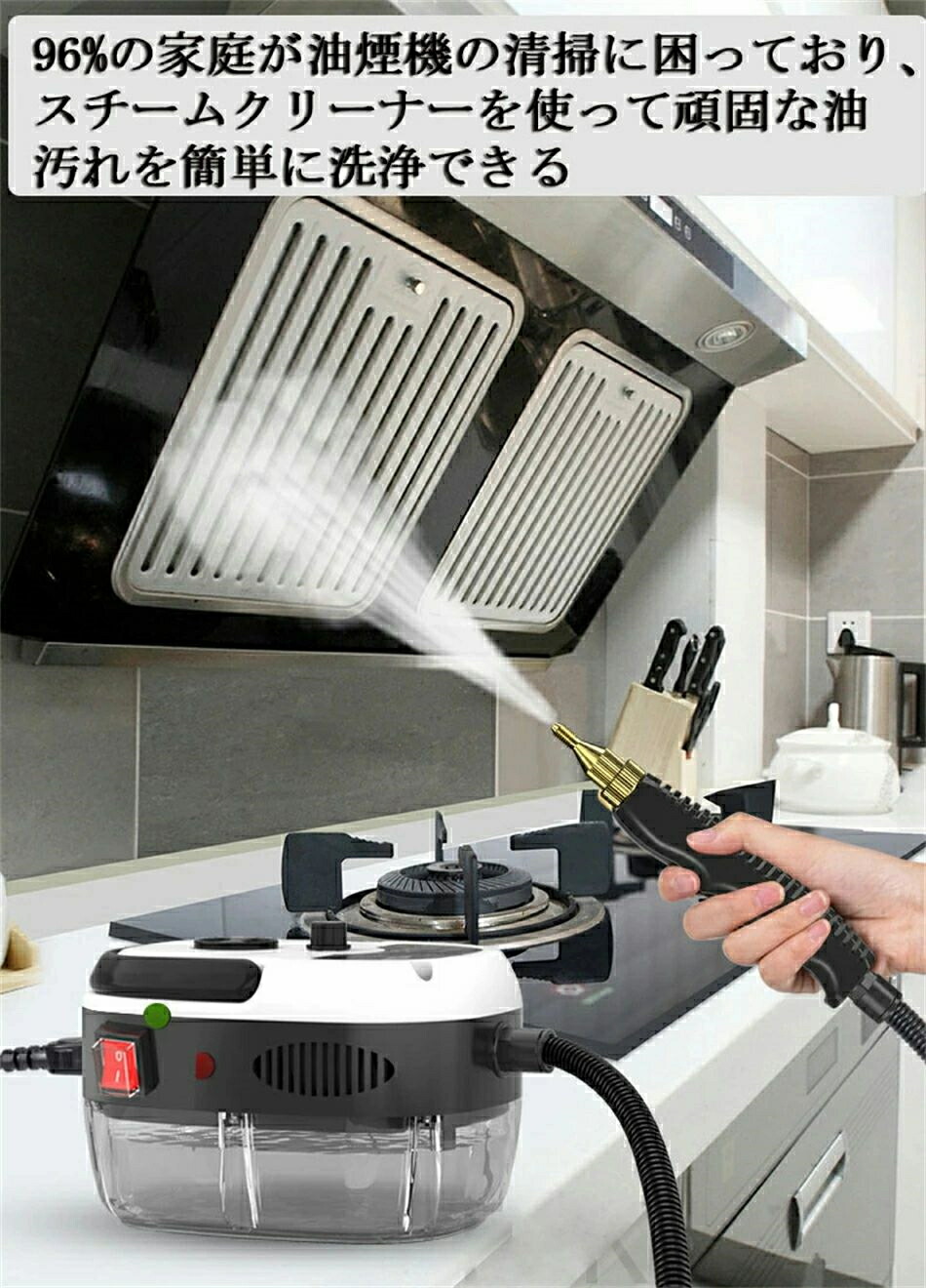 おそうじ本舗 高温スチームクリーナー アタッチメント一式 おそうじ