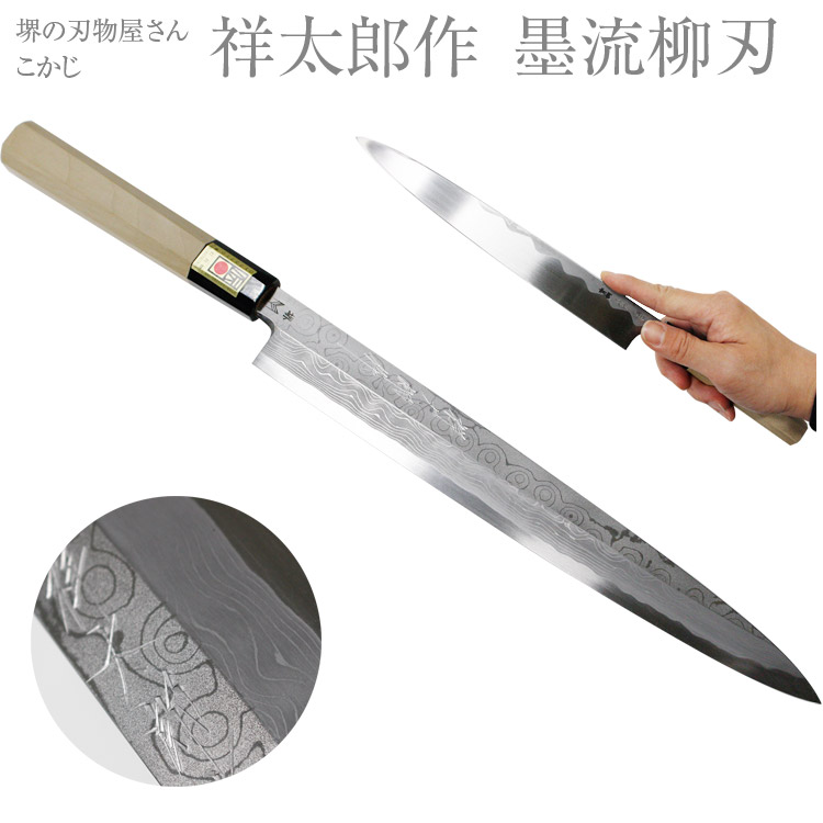 楽天市場】 堺打刃物 : 堺の刃物屋さん こかじ