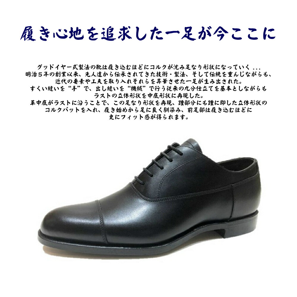 楽天市場】オーツカ ［OTSUKA］メンズ 靴 ビジネスシューズ OG-1000N