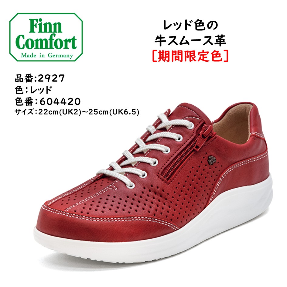 楽天市場】フィンコンフォート Finn Comfort レディース 靴