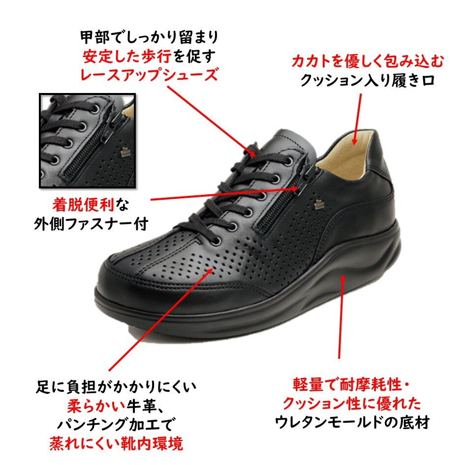 楽天市場】フィンコンフォート Finn Comfort レディース 靴