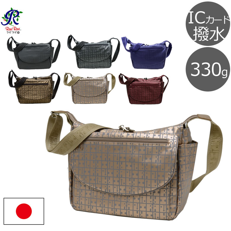 楽天市場】ヤマト屋 バッグ ヤマト屋 ショルダーバッグ ヤマト屋バッグ