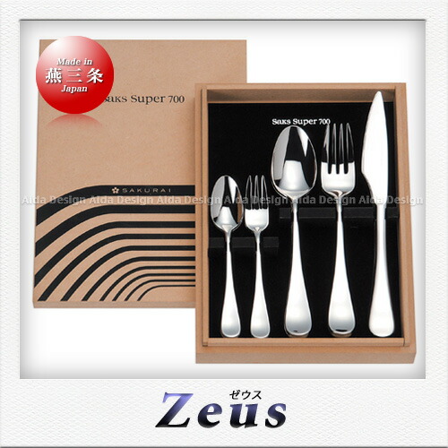 楽天市場】SAKS Super700 ゼウス ペアセット（10pcs） カトラリー