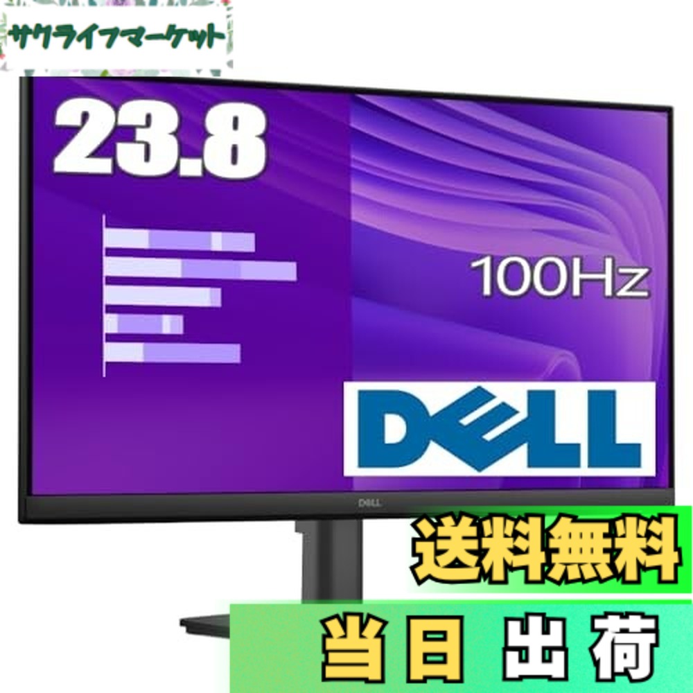 モニター 24インチ dell」の人気商品一覧 | 安い商品を通販サイトから