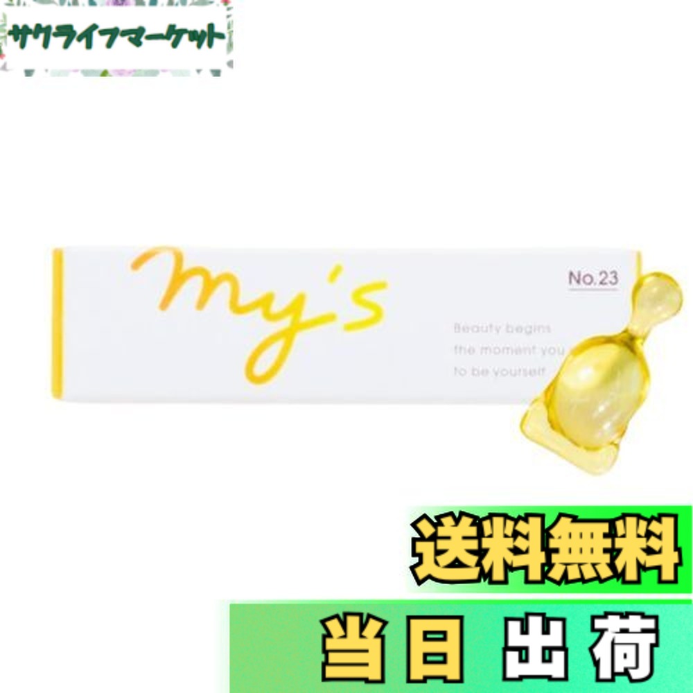 楽天市場】マイズ（美容液｜スキンケア）：美容・コスメ・香水の通販