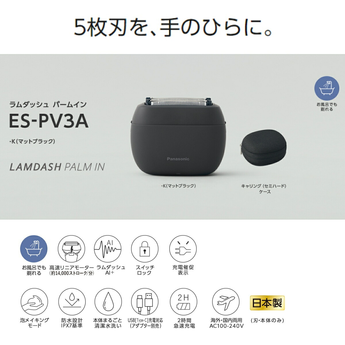 楽天市場】【あす楽】【パナソニック家電製品正規取扱店】パナソニック