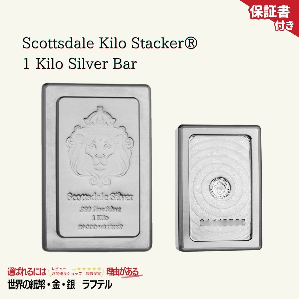 楽天市場】【銀メダル】ミッキーマウス 75周年 造幣局製カラー銀メダル