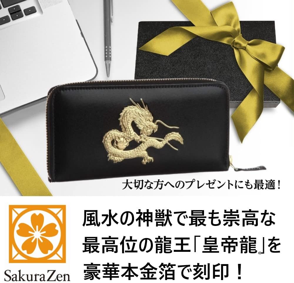 楽天市場】風水 秘伝 皇帝龍 ラウンド財布 金運 アップ 本金箔 刻印 牛