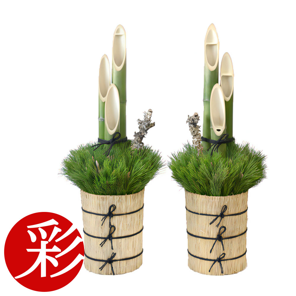 楽天市場】【土日限定ポイント2倍】本格 門松「雅（みやび）」高さ1.2m