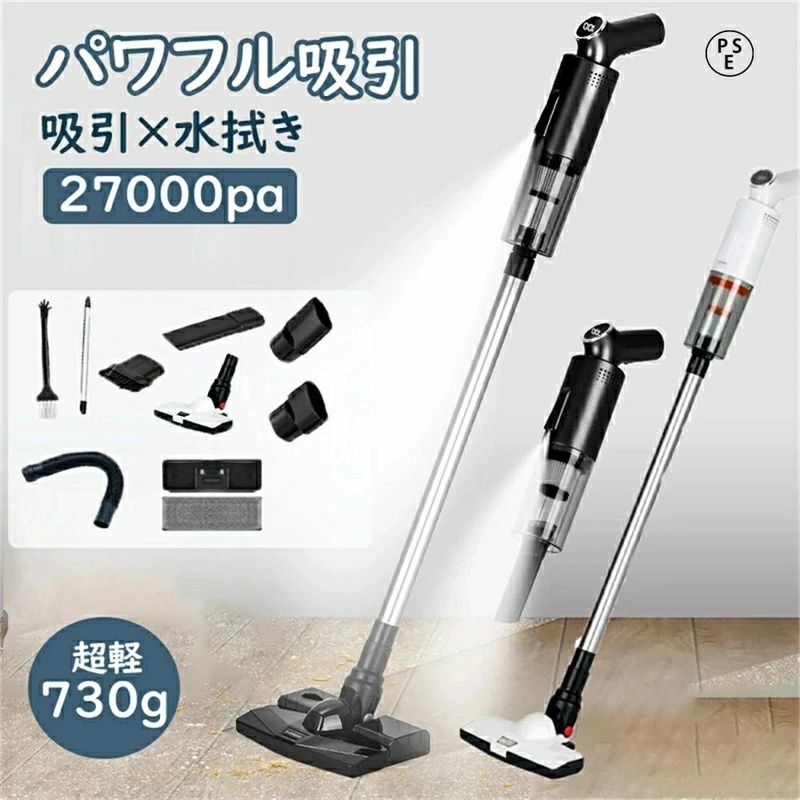 コンパクトスティッククリーナー」の人気商品一覧 | 安い商品を通販