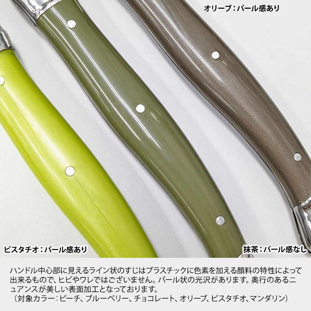 楽天市場】ライヨール ブレッドナイフ ジャン デュボ Jean Dubost