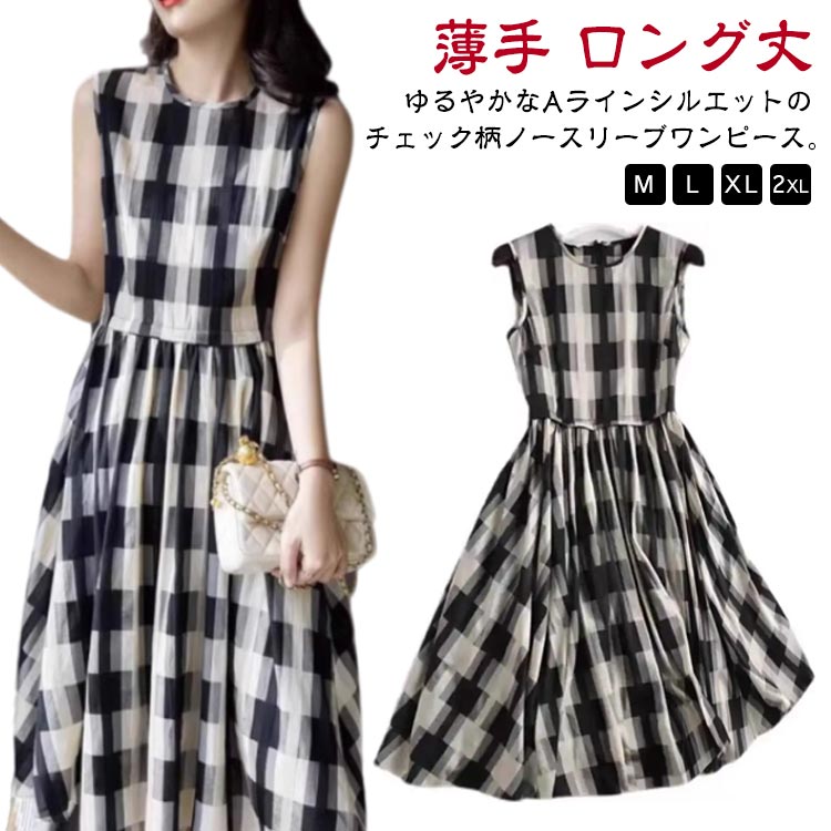 楽天市場】ノースリーブワンピース チェック柄 ワンピース レディース