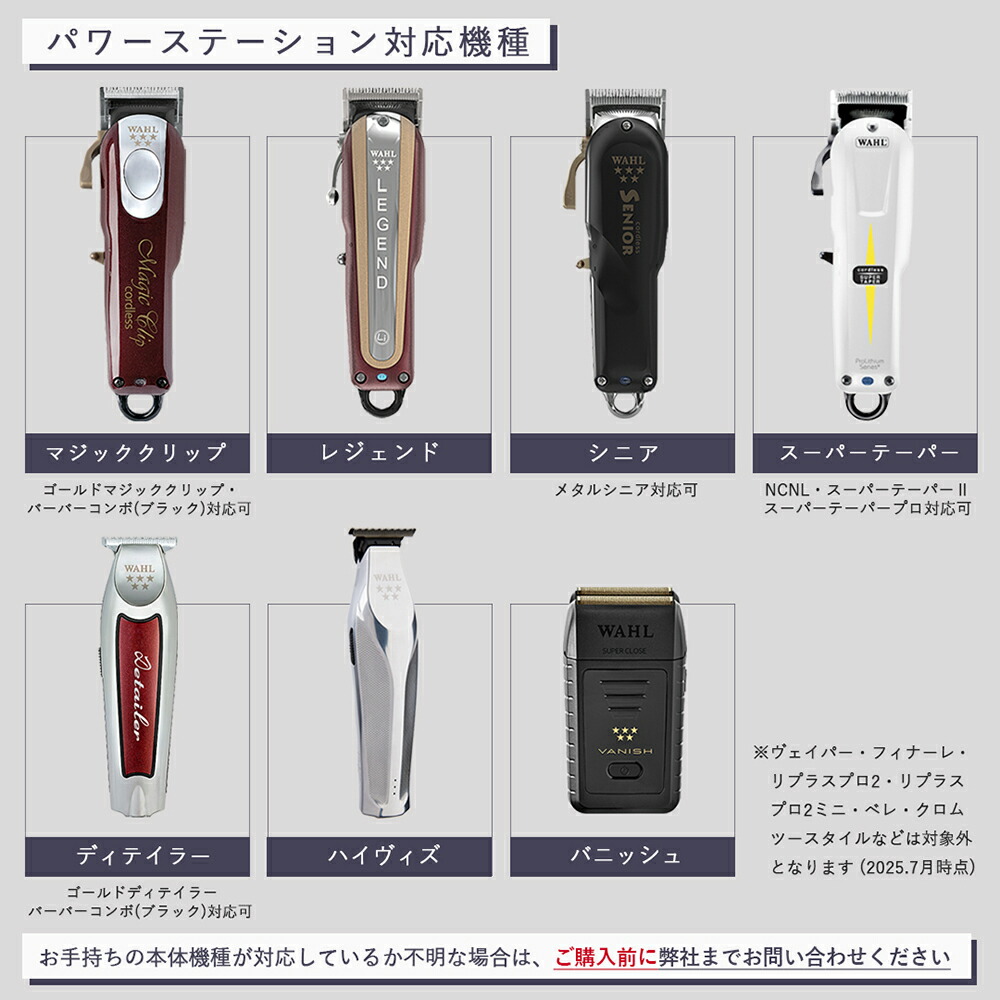 楽天市場】【WAHL 正規品】【送料無料・保証あり】WAHL パワー