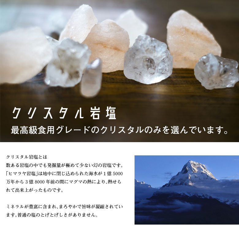 楽天市場】＼期間限定7％OFF☆クーポン／岩塩 クリスタル岩塩