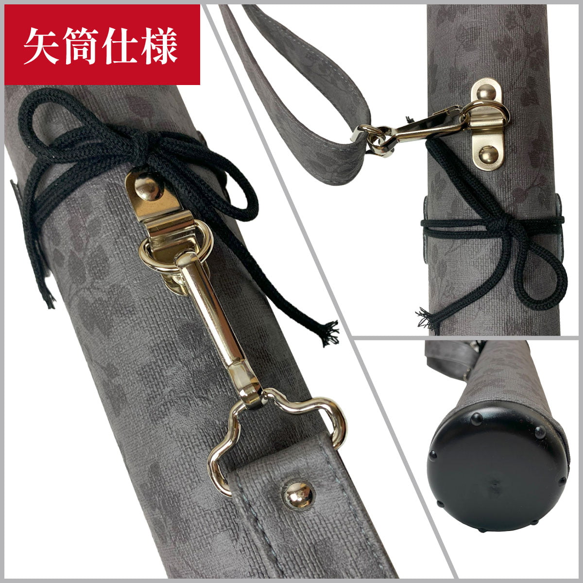 楽天市場】弓道 矢筒 柄矢筒 中サイズ 限定柄 太さ 約7.5cm ファスナー
