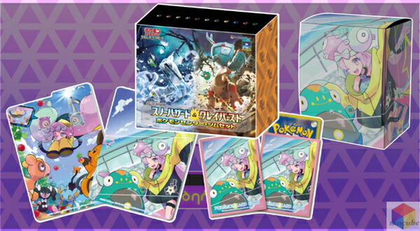 楽天市場】【新品】ポケモンカードゲーム ジムセット スノーハザード